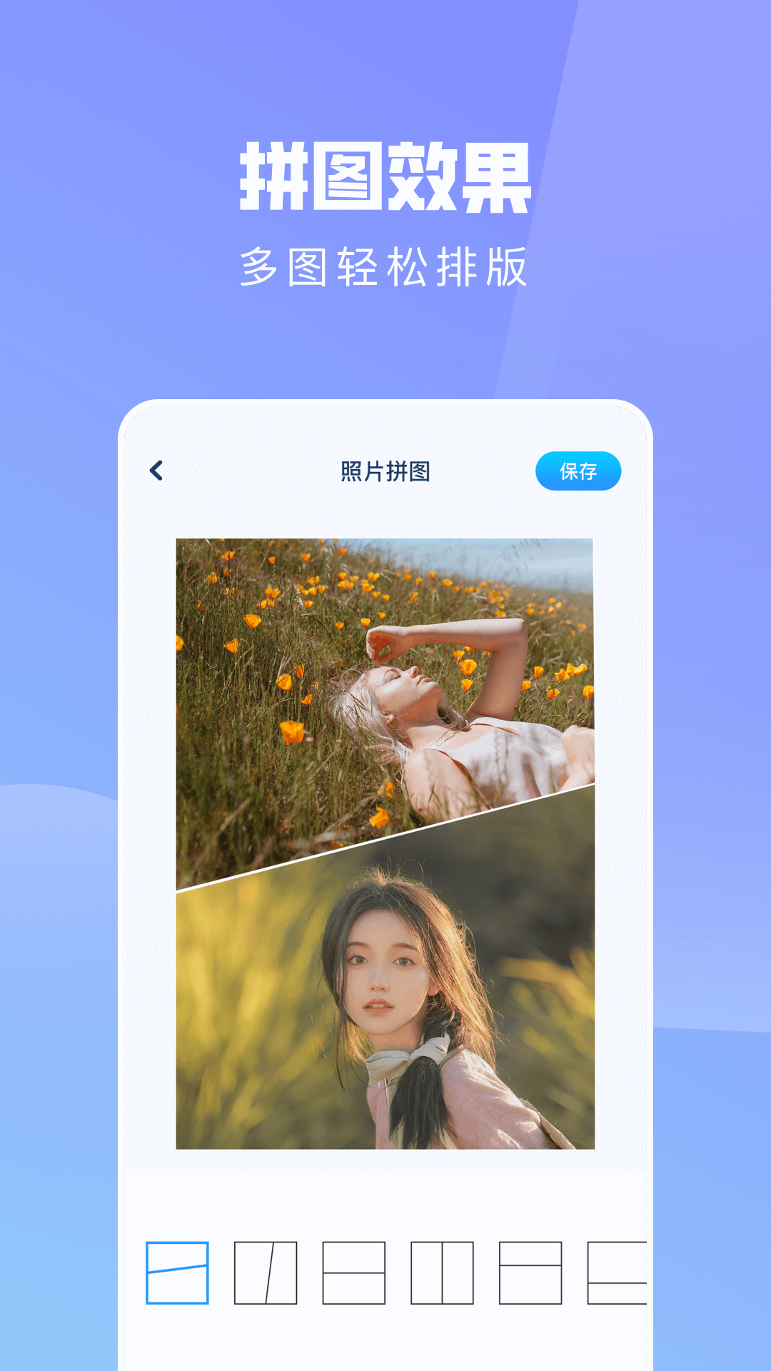 ps手机修图神器免费版