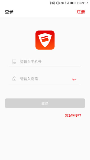 还信app