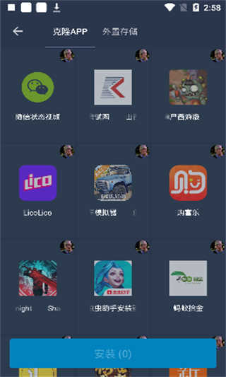 沐岑国体直装