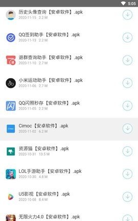 黑云软件库蓝奏云