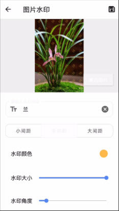 兰微工具盒子软件
