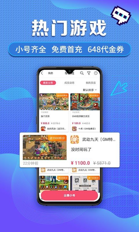 早游戏盒子