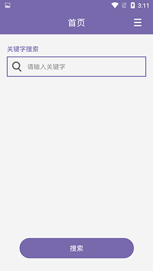 磁力多最新版