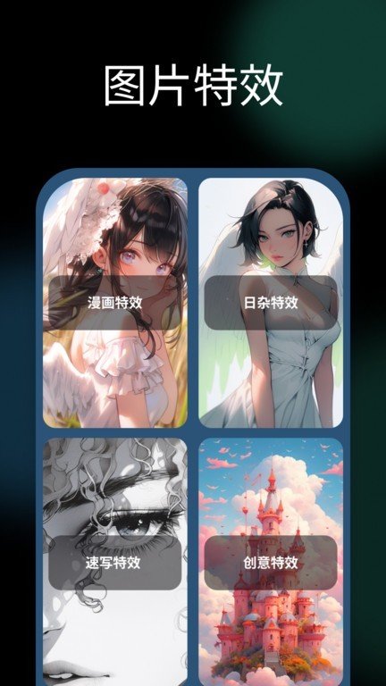 NicePicapp