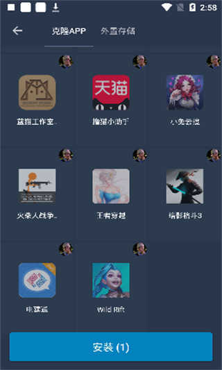 沐岑国体直装