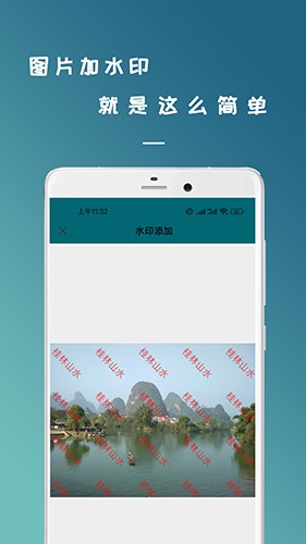 拍照识图扫描王APP官方版