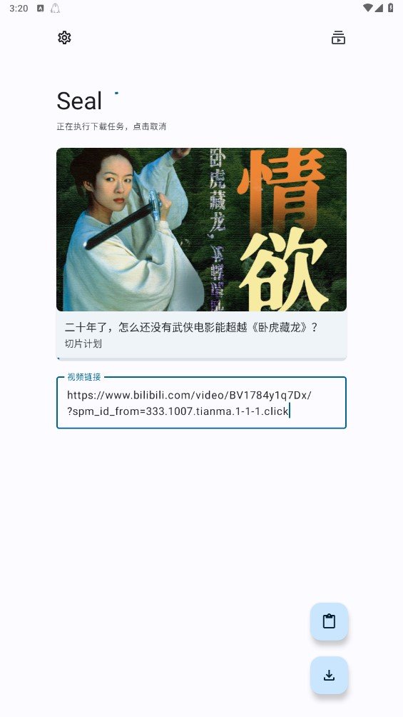 seal海豹