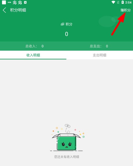77233游戏盒官方版