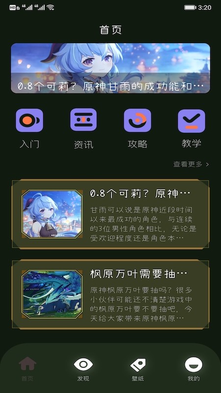 火花盒子最新版