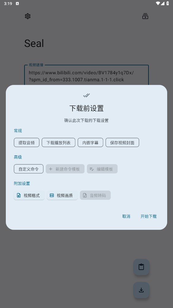 seal海豹
