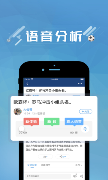 篮箭比赛app最新版