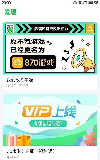 赛博云电脑