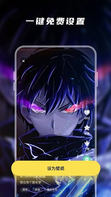 大众动态壁纸最新版