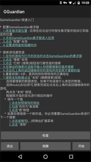 bn全防永久卡密