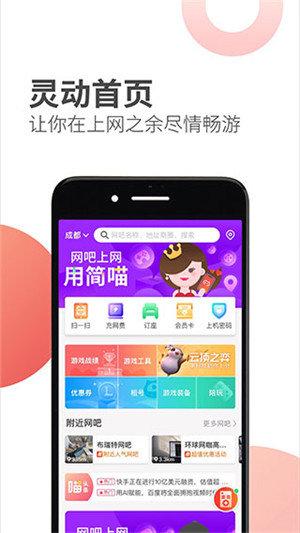 简喵app最新安卓