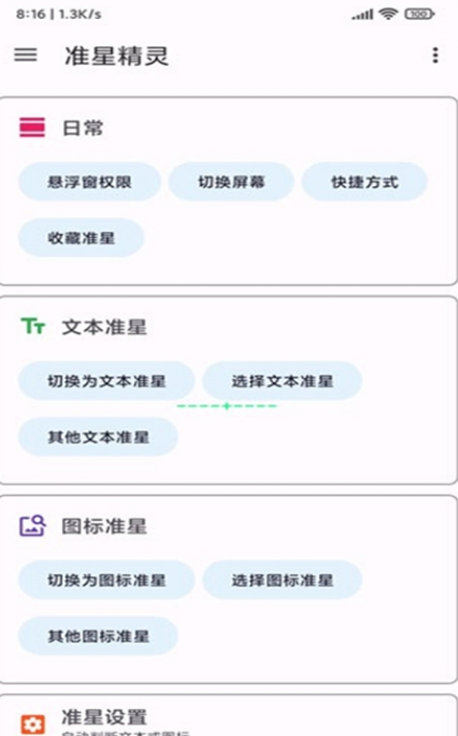 地铁逃生十字架无后座