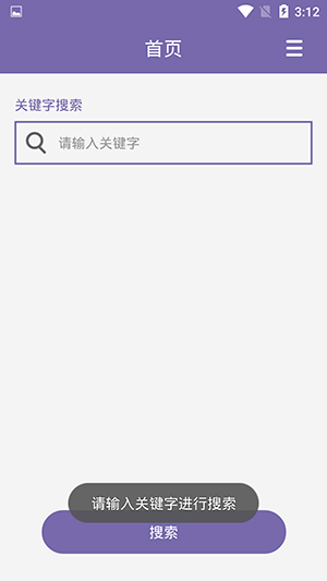 磁力多最新版