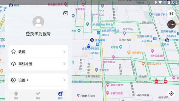 花瓣地图车机版