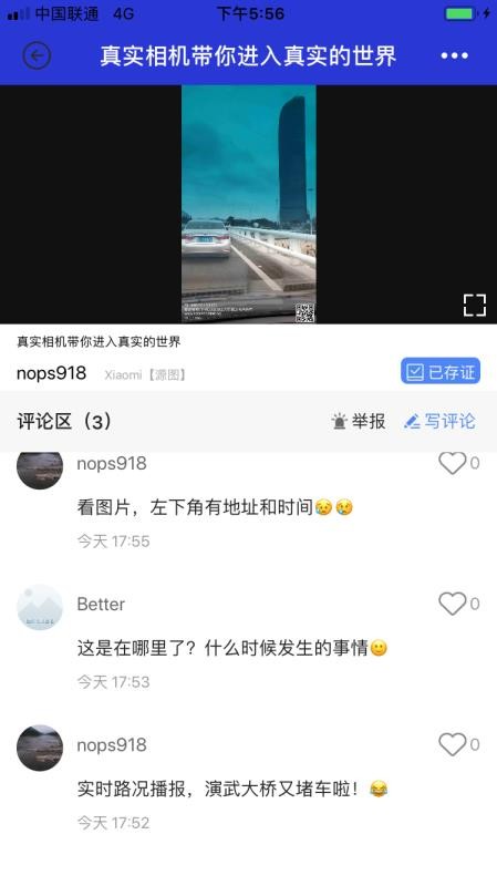 真实相机APP
