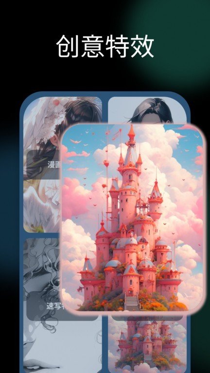 NicePicapp
