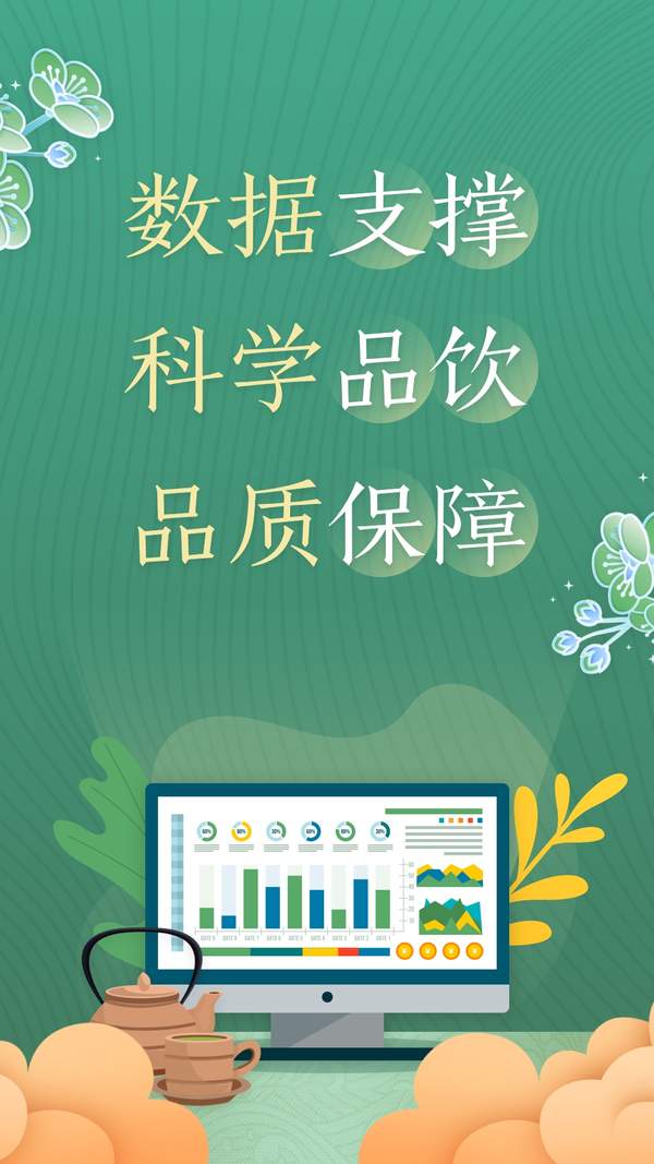 51茶馆儿安卓版