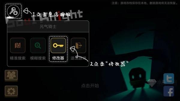 7723游戏盒子