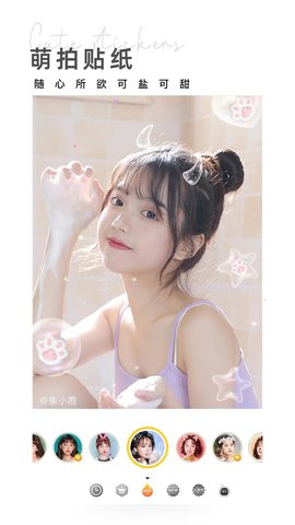 Camera自拍相机app