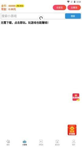 rc画质助手180帧
