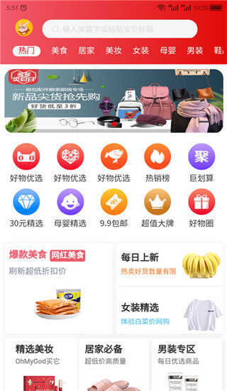 猪悠悠浏览器手机版