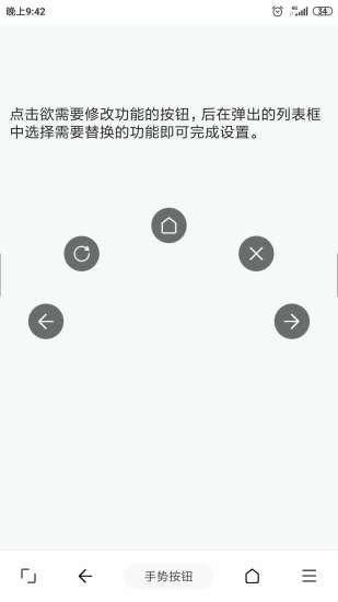 油猴浏览器