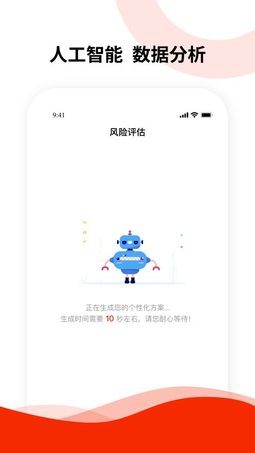 健康东风(体检查询)