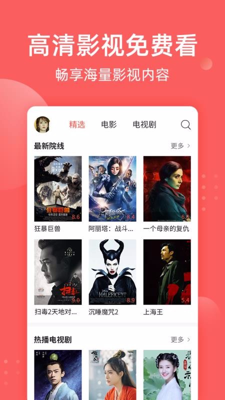 全民吃瓜app