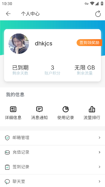 吾爱铁锈