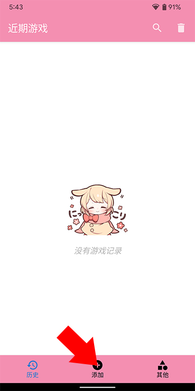 Tyranor模拟器怎么用2