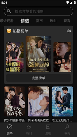 小黑快看