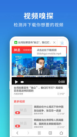 pure浏览器2.8.0