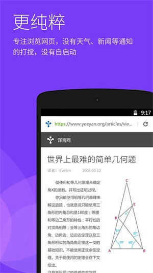 星尘浏览器