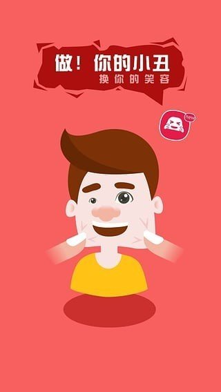 照妖魔镜app