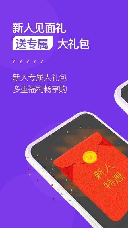 点筹网app(改名DC网)