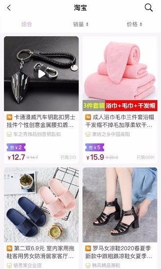 让省