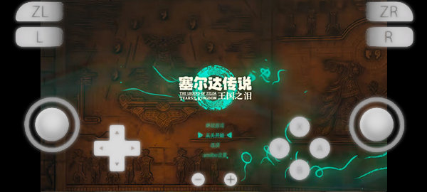 柚子yuzu安卓版