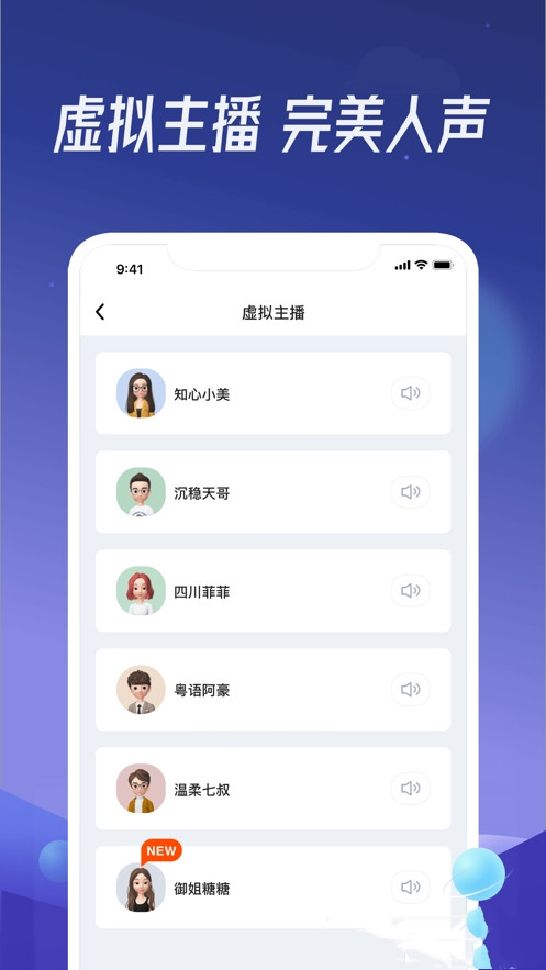 出门听听旧版本