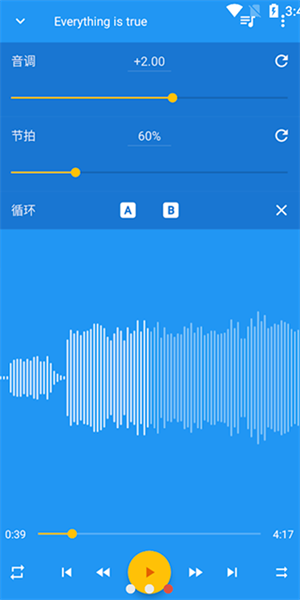 升降调变调器