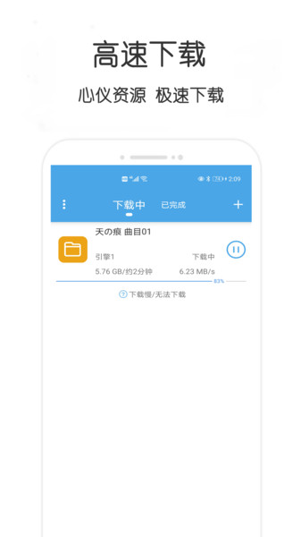 万种资源搜索