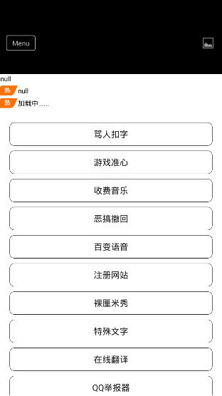 小鹏工具箱.apk