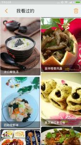 小厨菜谱最新版