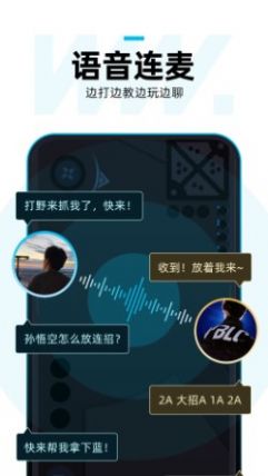 理想玩伴最新版