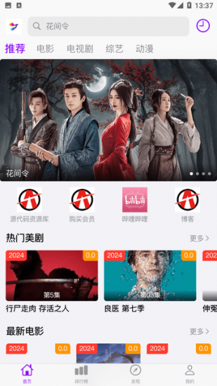 锦瑟云影app官方版