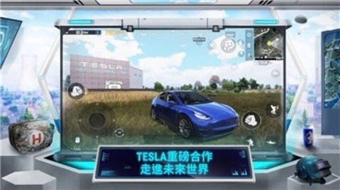 pubg天白直装v1科技mod暴力版