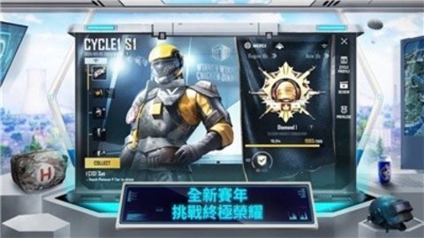 pubg天白直装v1科技mod暴力版